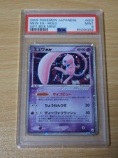 ポケモンカードゲーム Pokemon Card Mew EX Gift Box 003/015 6r Mew ex 003/015 Gift Box Mew-Lucario (Mew Quarter Deck) Holo