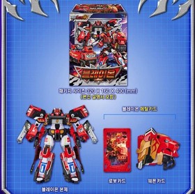 Metal Cardbot W Blayon & Blue Cop W & Grand Blue Leon Robot Set FedEx