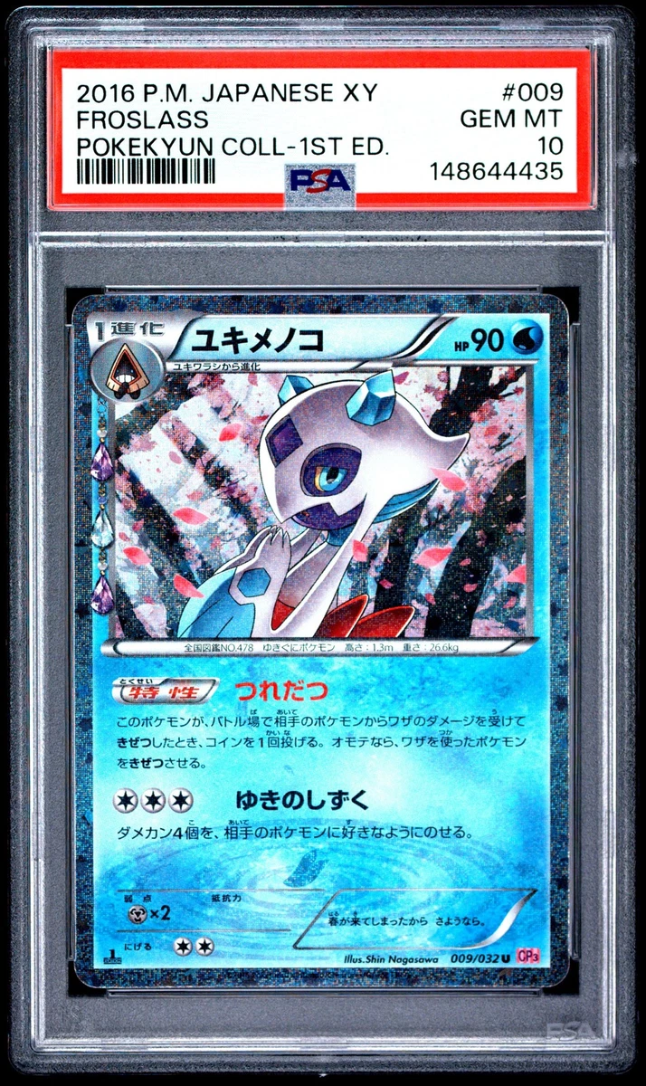 Pokémon TCG XY 1st Edition Individual Trading Card Games for sale