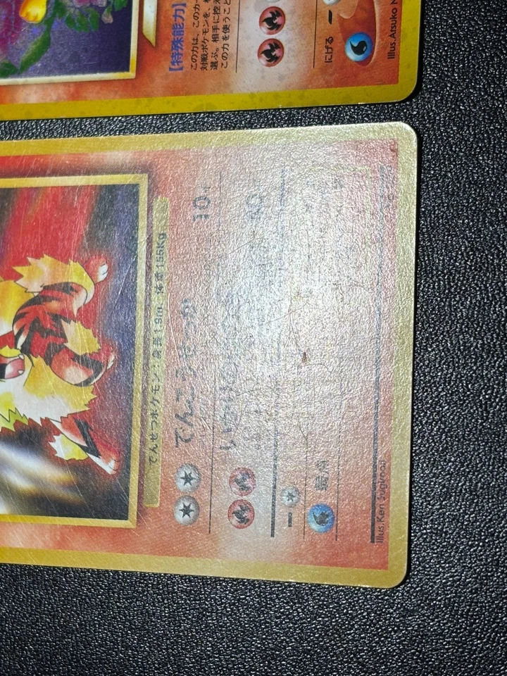 (LP) 3set Arcanine Light & Blain & TOYOTA Promo Japanese Pokemon Card - Image 3 of 4