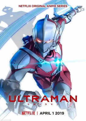 Ultraman Movie Poster 18'' x 28'' ID-2-51