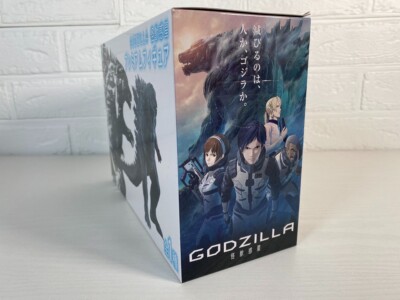 Sega Godzilla Battle City Eruption Limited LPM Premium figure from 