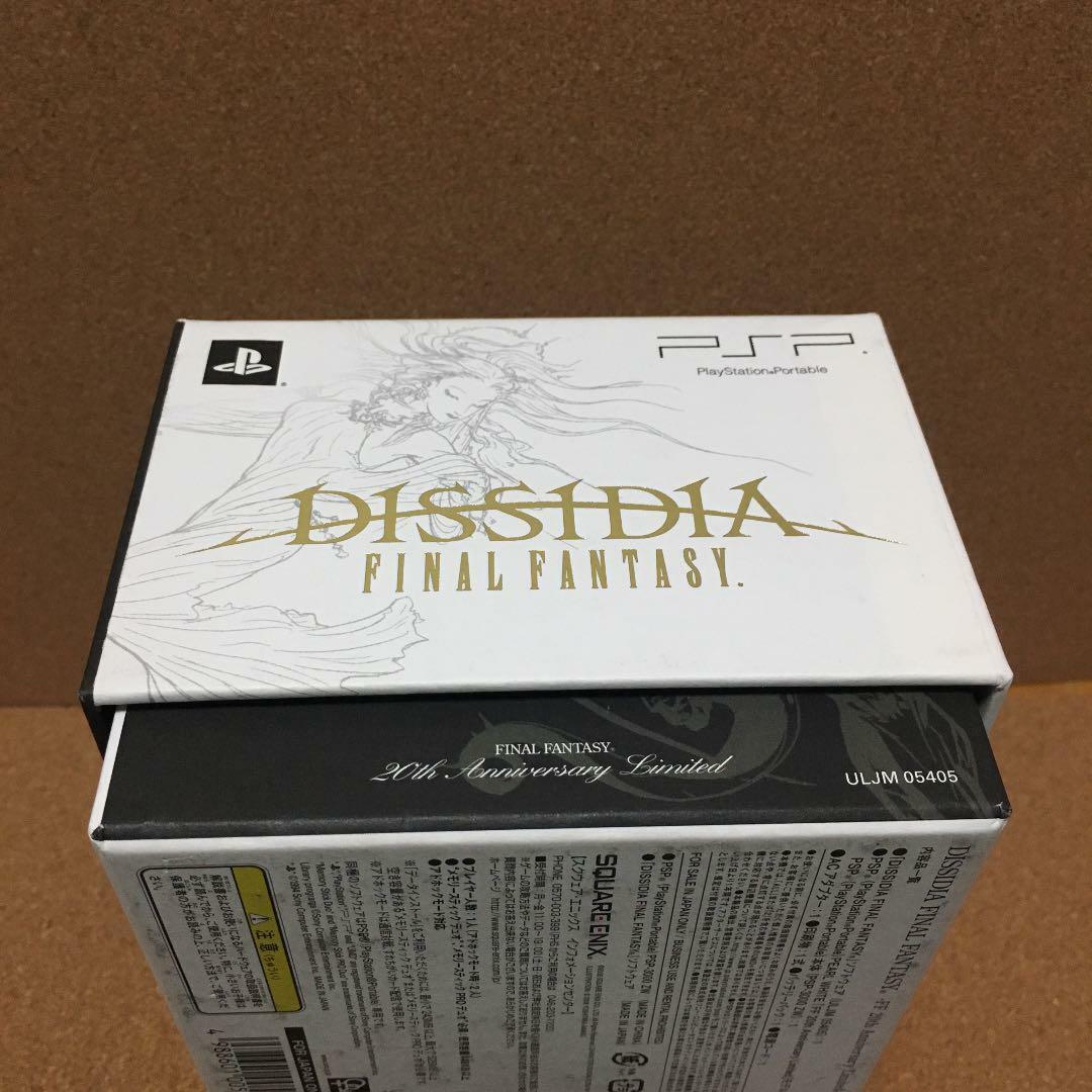 Sony PSP 3000 Dissidia Final Fantasy 20th Anniversary Limited