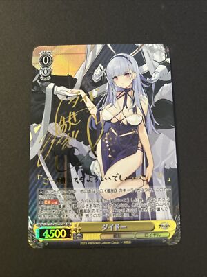 Anime goddess card