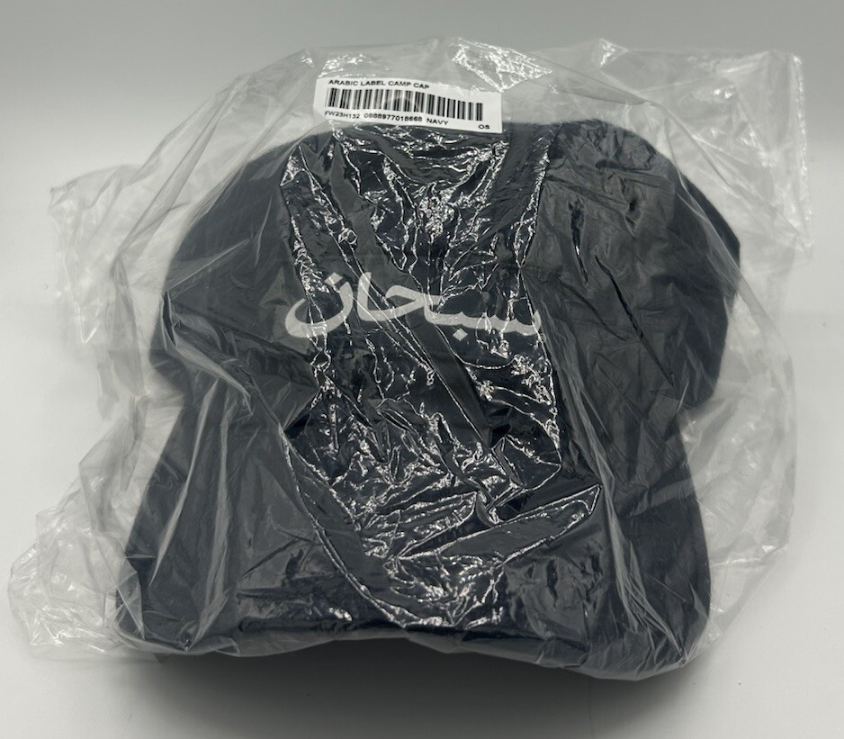 帽子 Supreme Arabic Logo Camp Cap NAVY Supreme Arabic Logo Camp Cap Navy FW23 New Sealed | eBay
