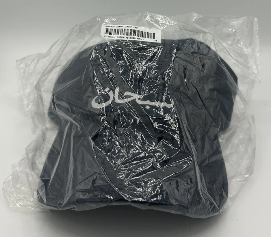 Casquette de camp logo arabe suprême marine FW23 *EN MAIN*