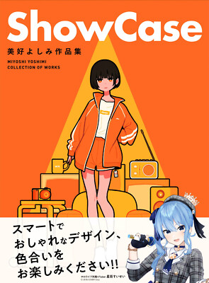 ShowCase Miyoshi Yoshimi Collection of Works Art Book (AIR/DHL)