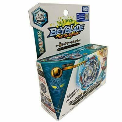 Beyblade Burst B-89 Booster Blast Genius. 5G.Gr | eBay