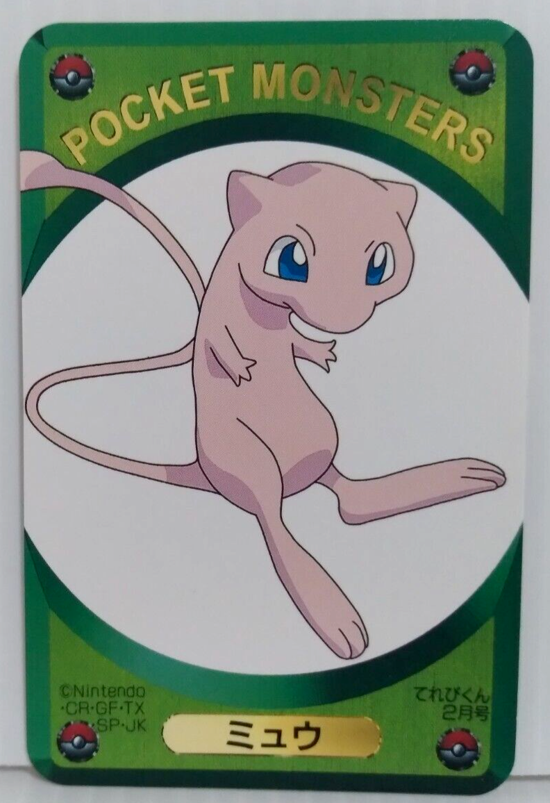 Pokemon Card NM/M Mew Green Vintage Japanese Pocket Monsters Rare