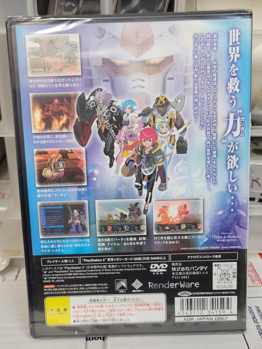 Gundam: True Odyssey (Sony PlayStation 2) for sale online | eBay