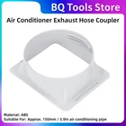 150mm AC Exhaust Hose Adapter Square Round Portable Air Conditioner Vent Kit UK