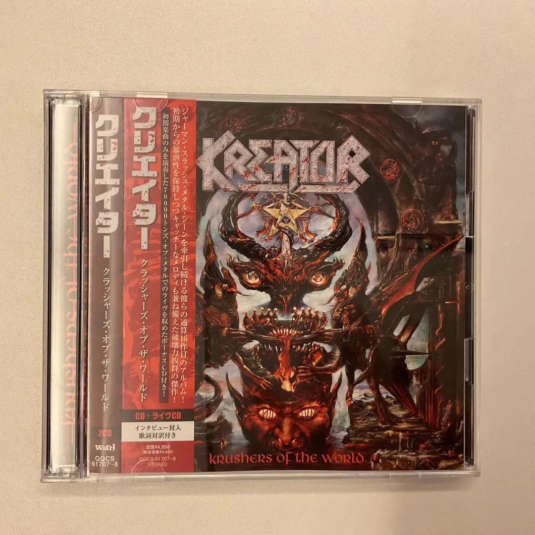 Kreator Music CDs for sale | eBay