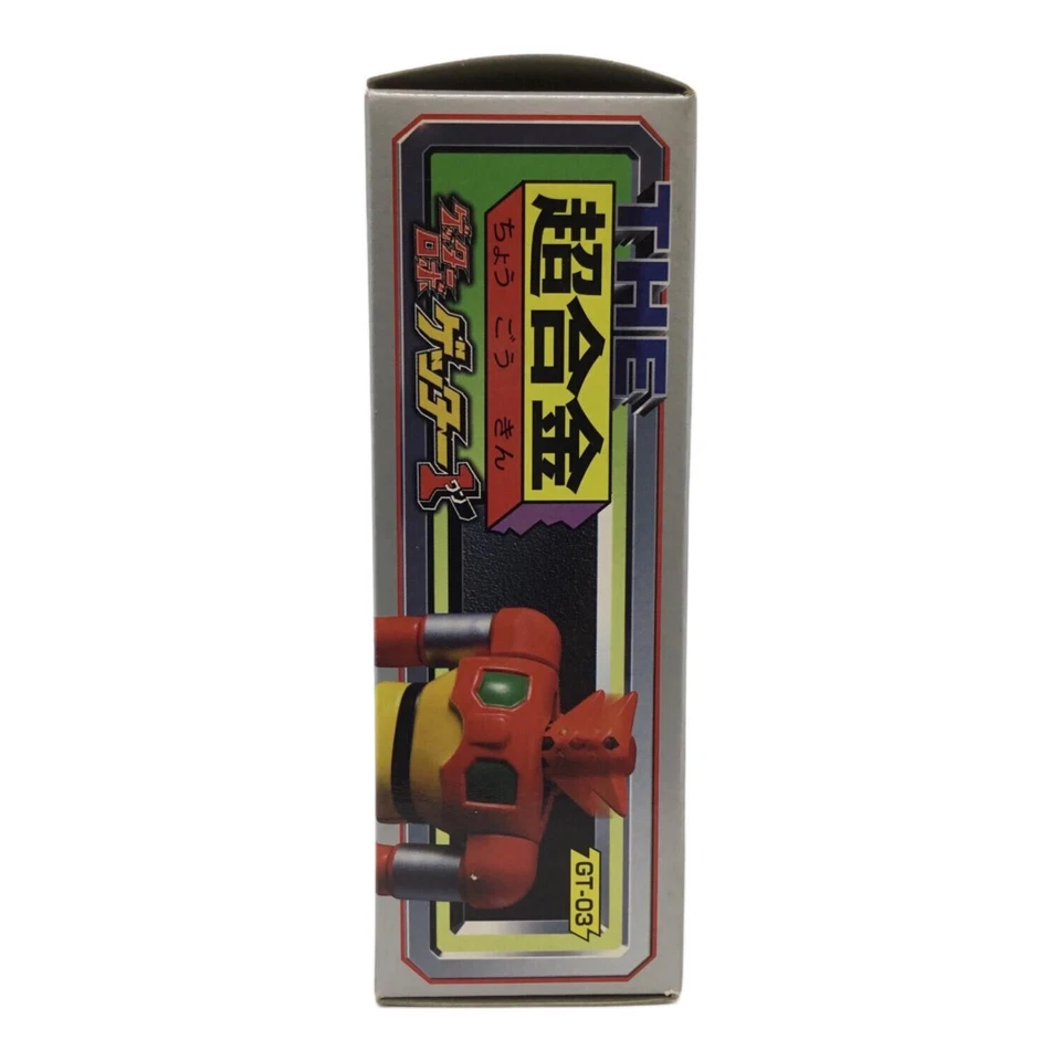 BANDAI Getter Robo Getter 1 THE Chogokin GT-03 Top Mint JAPAN - Image 4 of 4