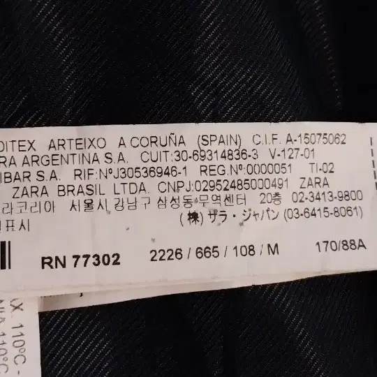 Zara Basic Check Pattern Jacket - Women's Outerwe… - image 1