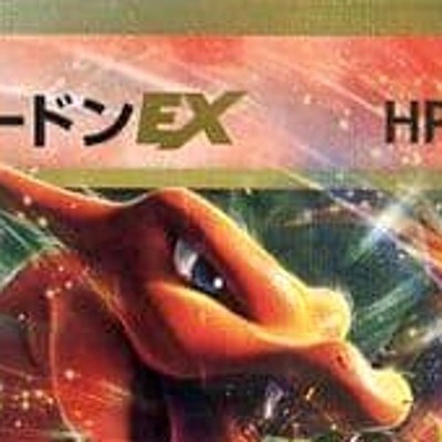 Pokemon Charizard EX Holo RR 012/087 CP6 Expansion Pack 20th