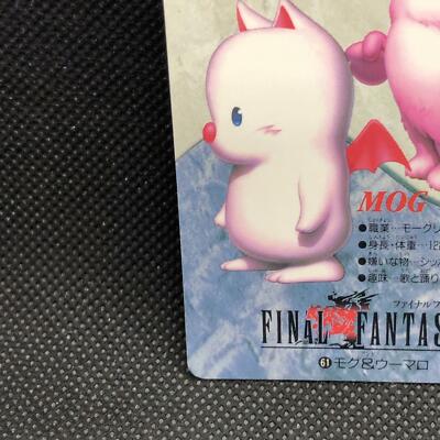ファイナルファンタジー　クロムフィギュア　FF6  モグ　MOG モーグリ Amazon.co.jp: FFVI クロムフィギュア カッパ 限定 FF6 スクエニ