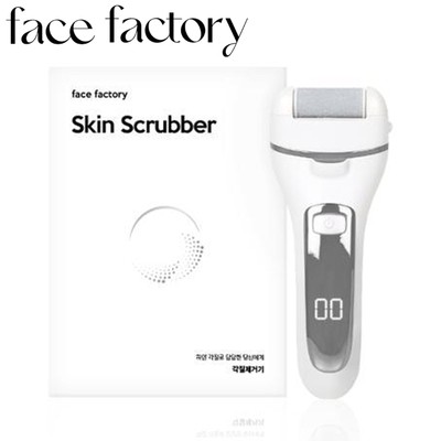 Face Factory Skin Scrubber Electric Foot Callus Dead Home Skin Care Device