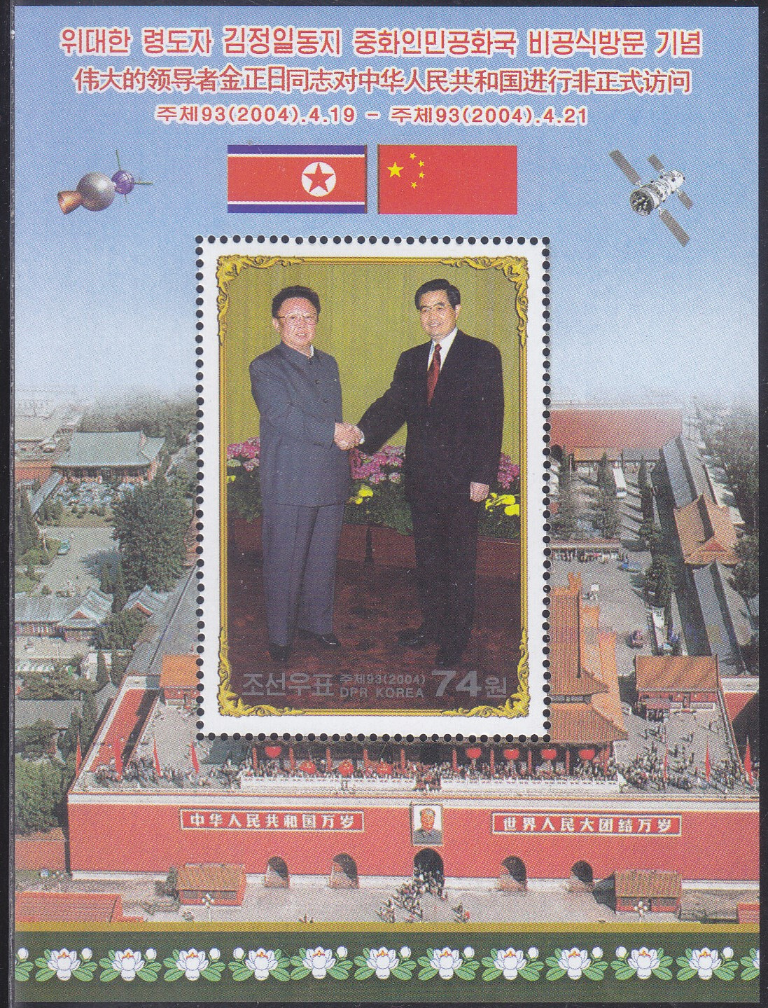 Foto 1 di 1