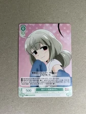 Weiss Schwarz Rose Gushing over Magical Girls OS02/R02-032 C Magia Baiser