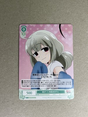 Weiss Schwarz Rose Gushing over Magical Girls OS02/R02-032 C Magia Baiser