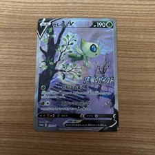 Buy Celebi V - 175/S-P 175/S-P S-P: Sword & Shield Promos Holo