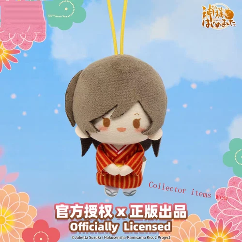 Anime Kamisama Love Kiss Momozono Tomoe 10cm Plush Doll Plush Keychain Pendant - Picture 2 of 12