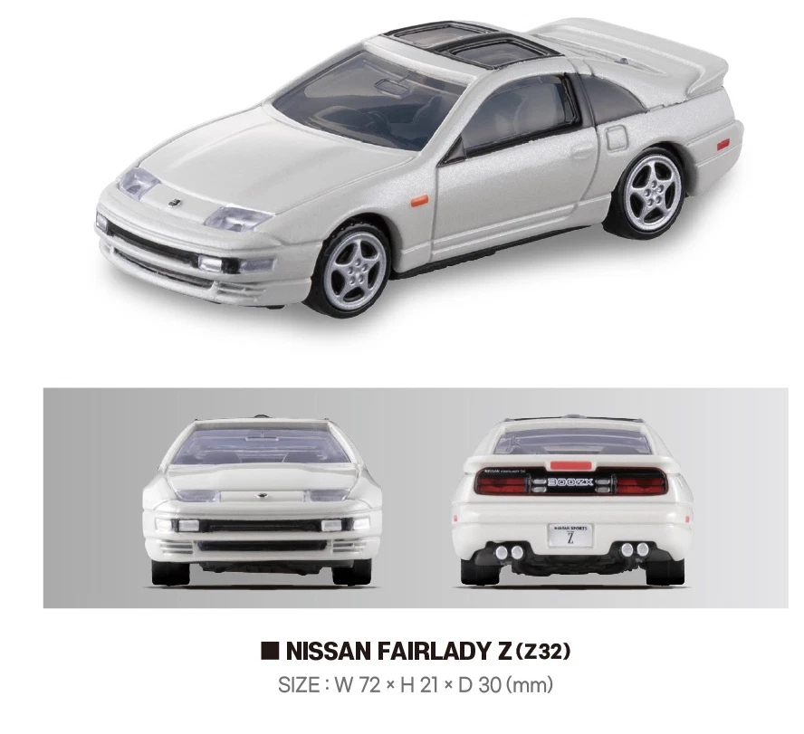 Nissan Fairlady Z Z32 Silver