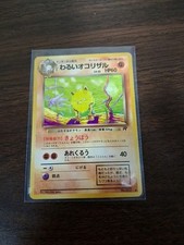 Pokémon Card Dark Primeape Team Rocket No. 057 Japanese NM