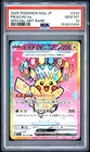 2025 POKEMON JAPANESE M2A-MEGA DREAM EX SPECIAL ART RARE #234 PIKACHU EX PSA 10