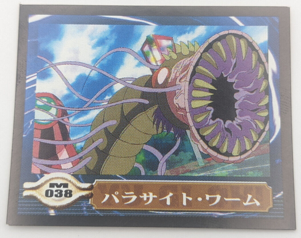 Parasite Worm Sealdass EX M038 Yu-Gi-Oh! Card Toei Anime Bandai