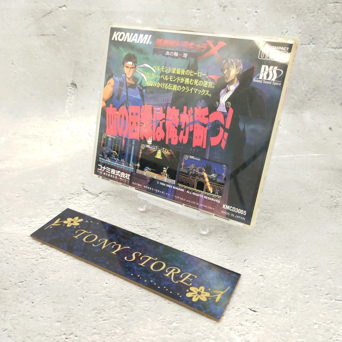 Castlevania: Rondo Of Blood Per PC Engine – Konami, NTSC-J, Giappone – Buone Condizioni