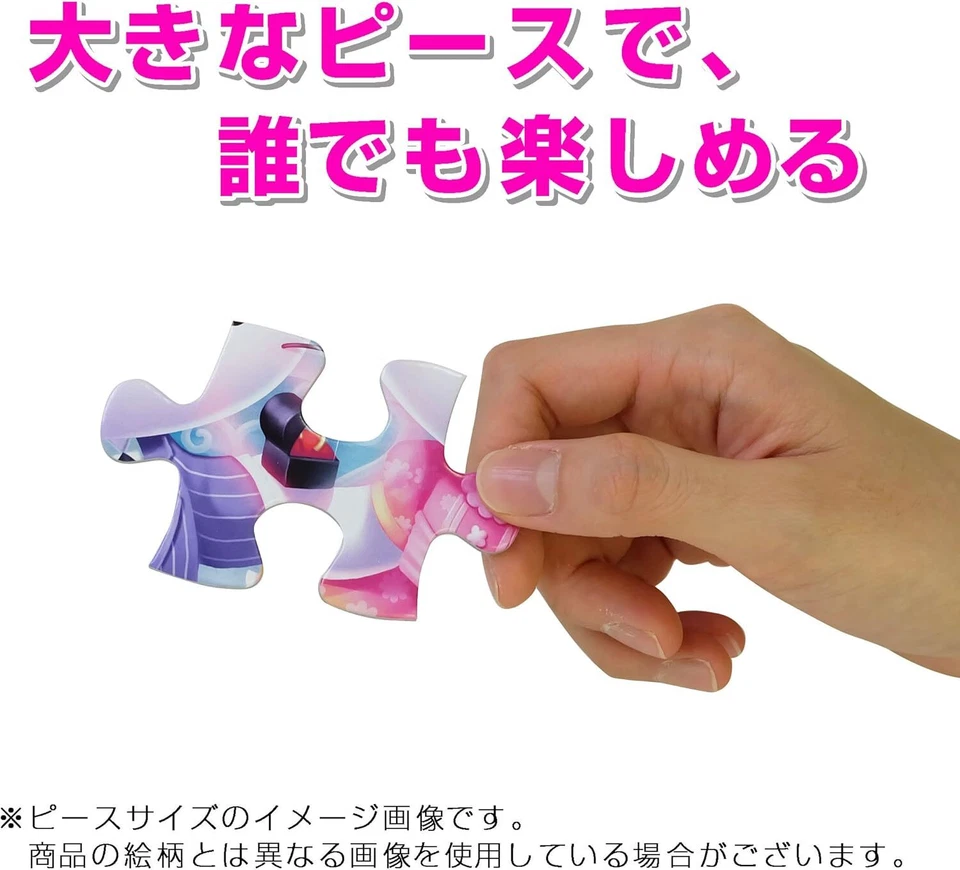 40 Piece Jigsaw Puzzle Hello Kitty's Wonderful Proposal Large Piece (26x38c - Image 2 of 2