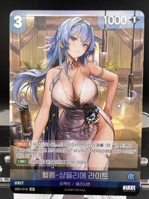 NIKKE Nivel Arena Helm SB01-018 SR Holo Anime Trading Card Chandelier Light SR