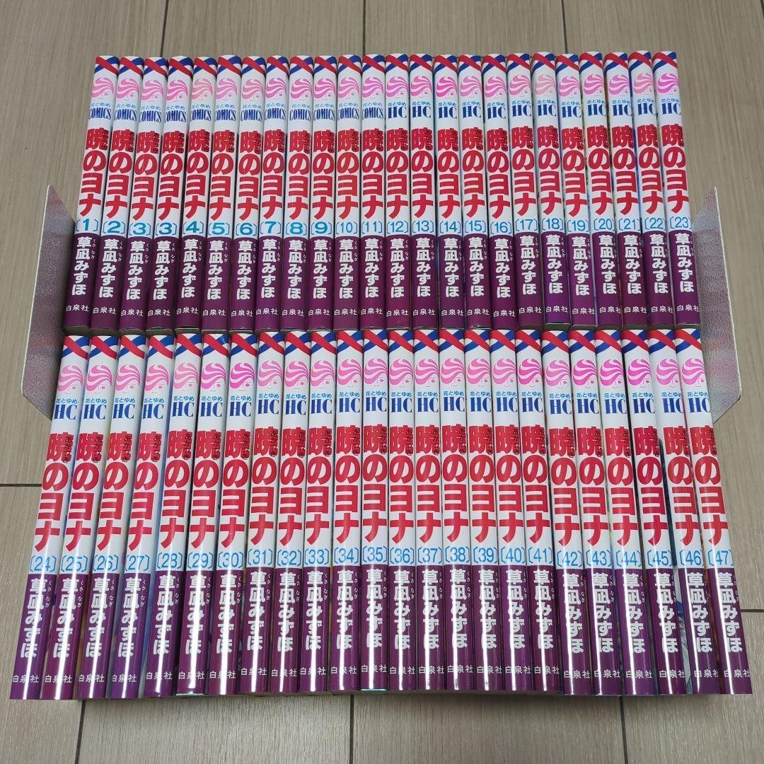 yonaページ Yona of the Dawn AKATSUKI NO YONA vol.1-47 Complete SET Manga