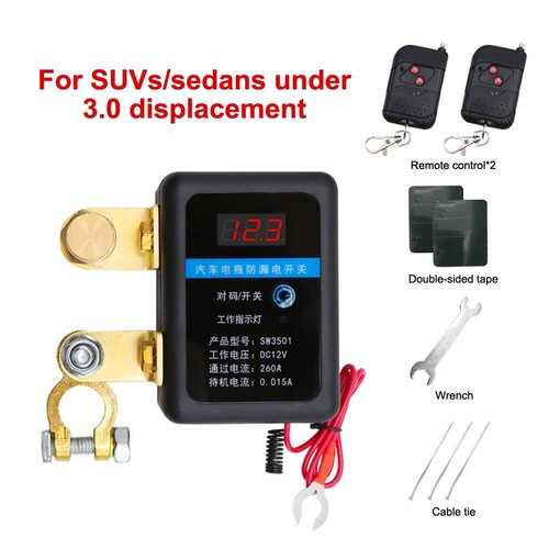 Car Truck SUV Remote Battery Disconnect Switch 12V 260A Kill Switch with Remote - Picture 24 of 28