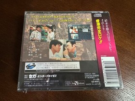 Saturn Wan Chai ConnectiNew unopened KA