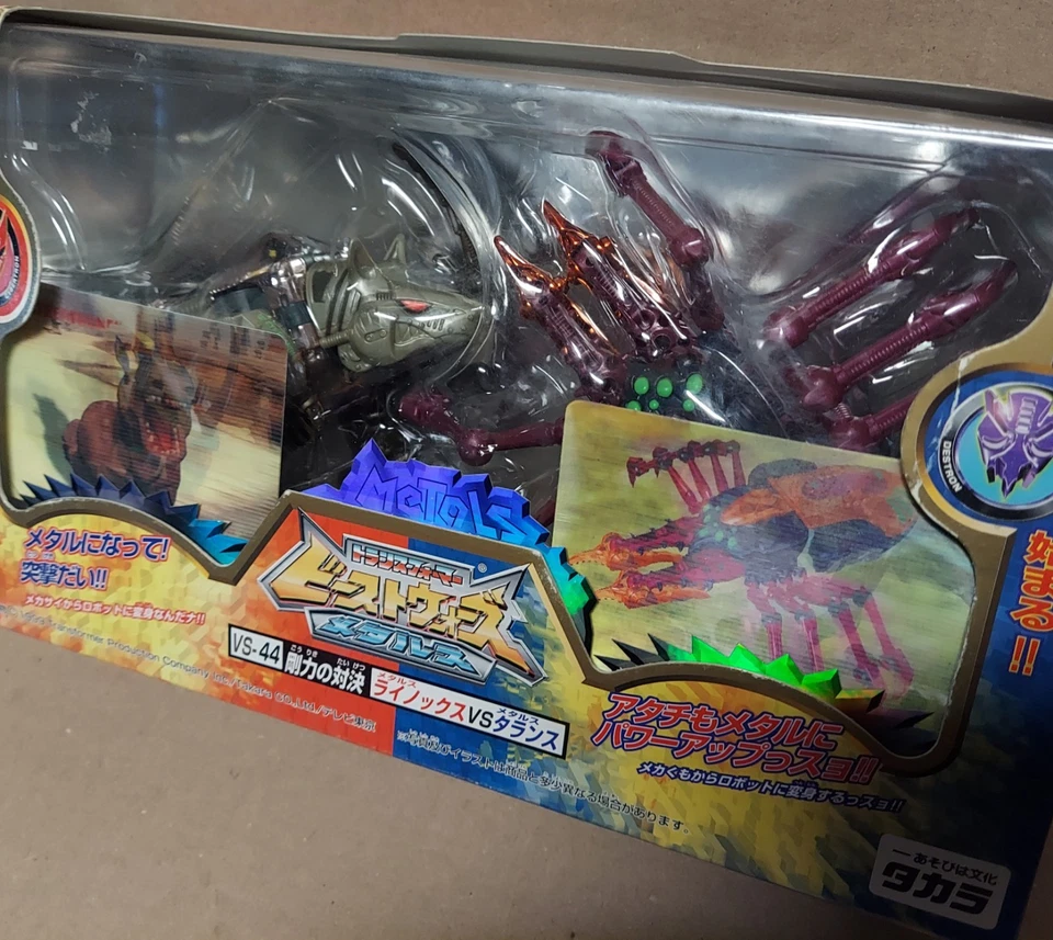 Beast Wars Metals VS-44 Rhinox vs Taratulas New Takara Japan 1999 - Image 2 of 4