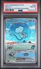 2024 Pokemon Paldean Fates 232 Mew ex PSA 8 154525378