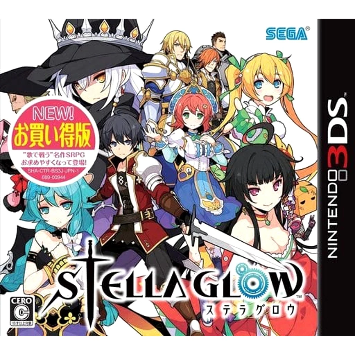 3DS STELLA GLOW ステラグロウ 北米版 Nintendo 3DS Video Games Stella Glow for sale | eBay