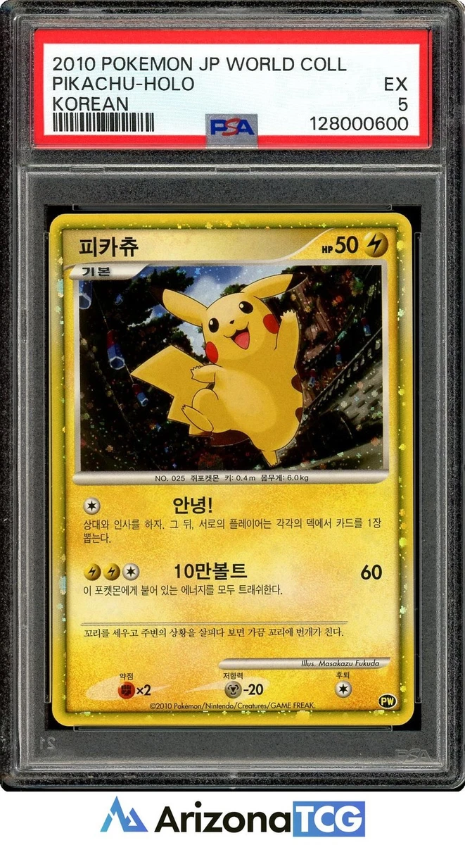 Pikachu World Collection Pokémon TCG Cards for sale | eBay