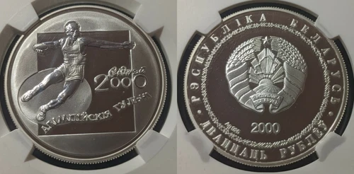 Belarus 2000 20 Roubles Syd Olympics Discus KM# 52 Proof Silver NGC PF69 UCAM 