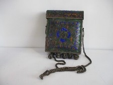 Quran Box / Holder With Chain Enamel Metal