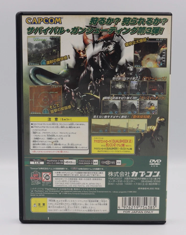 Gun Survivor 3: Dino Crisis (Dino Stalker) Sony PS2 Japanese Game REGION LOCKED - Image 2 of 4