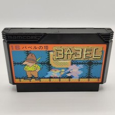 ebay® Auktion 315171090066 | Nintendo Famicom Babel no Tou nur Modul | Japan Import Thumbnail of ebay® auction 315171090066 | Nintendo Famicom Babel no Tou nur Modul | Japan Import