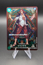 Shanks ST16-004 (JP) | One Piece Card Game | A Fist of Divine Speed | SP NM