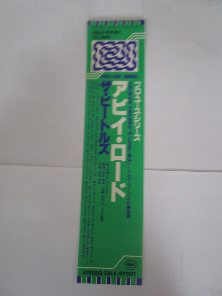 Beatles   LP Abbey Road - Japan 1978 - EALF97001 - Pro Use Series in Top Zustand - Bild 3 von 4