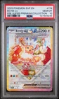 PSA 10 GEM Mint Eevee ex SVP174 Black Star Promo - Pokémon SV8.5 PRE SPC
