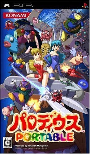 Parodius Portable PSP KONAMI Sony PlayStation Portable From