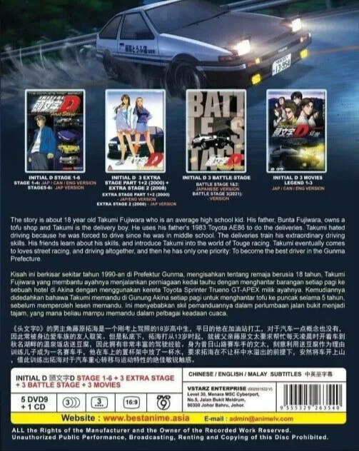 DVD INITIAL D (Stage 1-6)+3 Movies+Extra COMPLETE SET English Dub Ship From USA - Image 4 of 4
