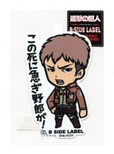 Jean - Attack on Titan Vol.1 B-SIDE LABEL Sticker Japan WATERPROOF